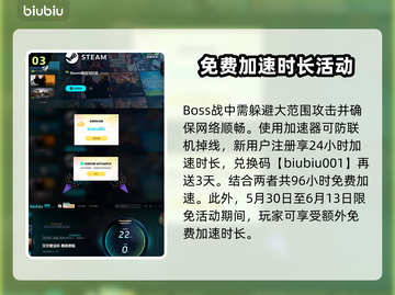 艾尔登法环🔥黑夜君临征兆完成方法超简单！💎截图4