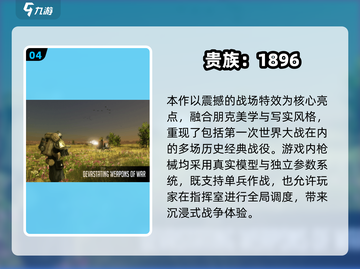 🔥2025生存战争游戏TOP榜💥🔥截图5