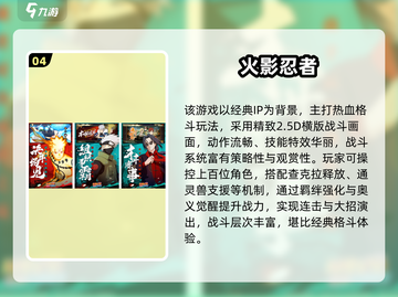 🔥2025热门龙珠手游大揭秘！🎮💥截图5