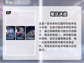 🔥2025最火蜘蛛侠手游推荐✨截图6