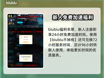 艾尔登法环黑夜君临闪退？这一招搞定！💥🔥截图4