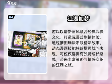 🔥2025手游TOP5出炉！🎮这五款太🔥了！截图5