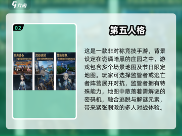 🔥2025多人游戏推荐🔥朋友聚会必玩清单🎮截图3