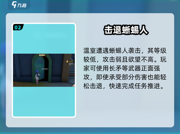 《沙石镇时光》温室突袭🔥截图3