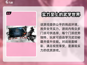 🔥剑中公测时间曝光！🔥剑中玩家必看💥截图4