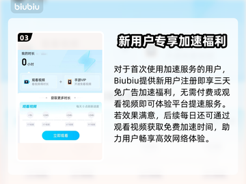 🔥《记忆法则》东南亚服启动失败？速查解决攻略！💥🎮截图4