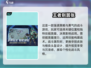 🔥2024必玩合作游戏合集💥可玩性爆表！🎮截图3