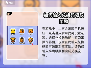 流浪超市😎CDK兑换攻略🎁礼包码大全截图2