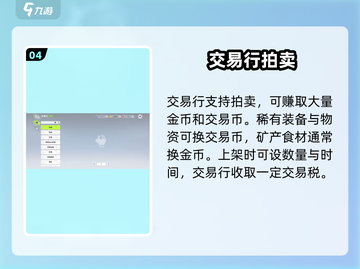 🔥创造吧交易行全开！💰截图5