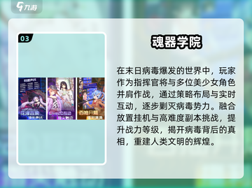 🔥2025最火美少女手游TOP榜💖截图4
