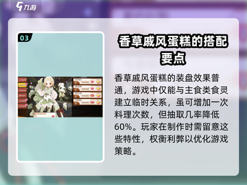 料理次元🔥香菜戚风蛋糕秘方大公开！😍截图4