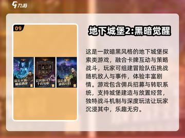 🔥2025必玩！日本魂类游戏TOP榜🎮截图10
