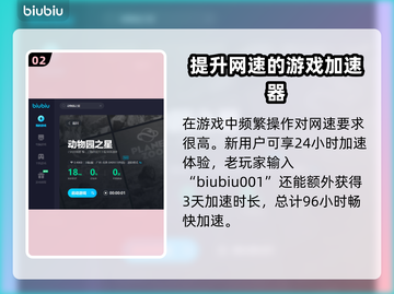 动物园之星栖息地清洁秘籍大公开！🧹✨截图3