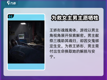 纸嫁衣6🔥王娇彤回归真相揭秘！剧情超乎想象🎉截图3