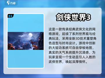 2022超🔥游戏推荐，玩就完事了！🎮截图4