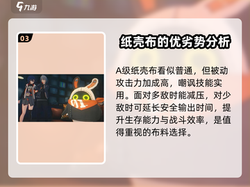 绝区零🔥冰队邦布超全特点解析来了！截图4