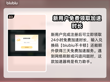 塔瑞斯世界💥闪退解决方法🔥游戏流畅玩截图4