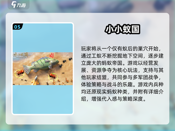 🔥2025三七互娱爆款手游大揭秘！🎮截图6