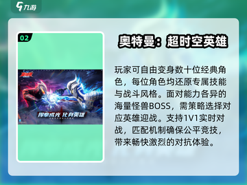 🎮2025免费手游TOP5不充钱也能爽玩！截图3