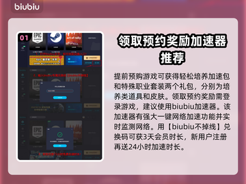 人中之龙8🔥预购奖励大曝光！🎁截图2