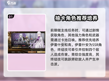 黑色信标🔥局内玩法大揭秘！💎截图2