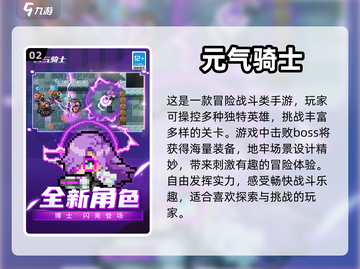 🔥2023超耐玩打怪掉装备手游合集💥截图3