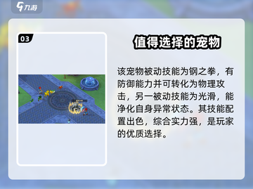 魔力宝贝复兴版🔥银怪技能全解析来了！截图4