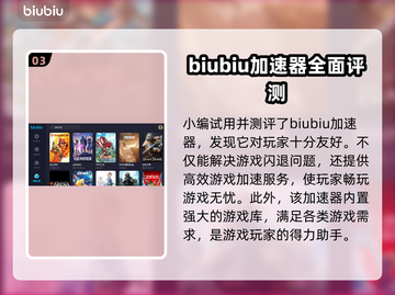 游戏闪退？这些解决方法让你畅玩无忧🎉截图4