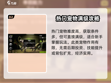 萤火突击🔥启明星强度爆表，轻松上分必备！截图3