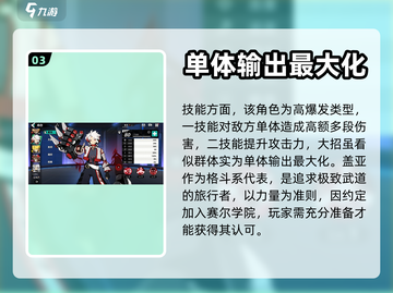 🔥赛尔计划：战神联盟人物技能大曝光！⚡截图4