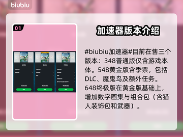 阿凡达潘多拉边境💰发售价格曝光💥🔥截图2