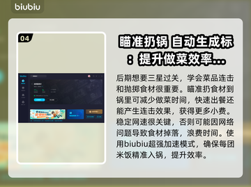 胡闹厨房2🔥加速器推荐，玩得更爽！🎮截图5