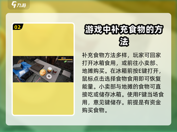 网吧模拟器2⚡能量条快速满攻略🔥截图3