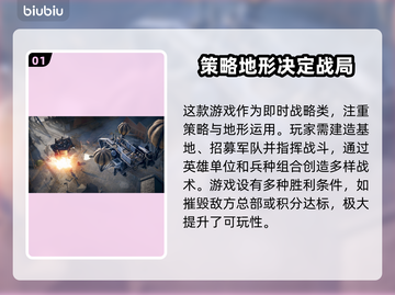 钢铁收割🔥卡顿掉线？加速器安排上！🎮截图2