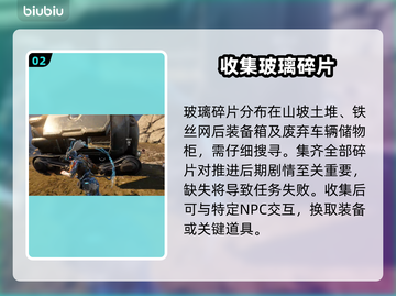 星际战甲手游！秒扫玻璃碎片💥截图3