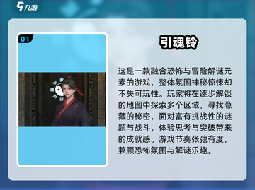 2025必玩！类似《迷失的小女孩》游戏推荐🔥🎮截图2