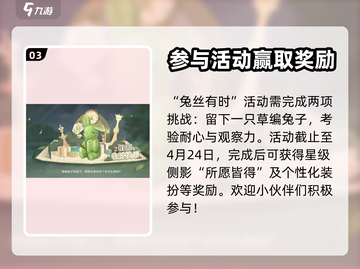 原神：世界之外岁岁共今朝🔥活动必玩！截图4