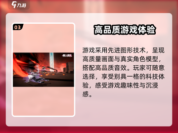 驱入虚空上线时间🔥游戏迷必看💥截图4