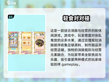🔥2025必玩单机游戏大揭秘🎮截图6