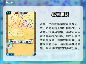🔥2025超有趣！小人闯关游戏大全🎉截图3