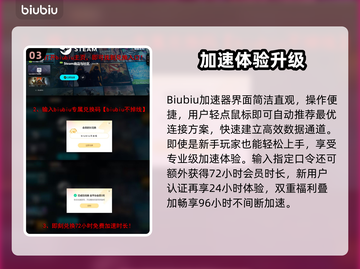 🔥赤痕绯红契约加速器推荐！🚀截图4