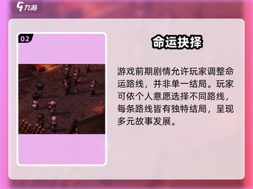 《铃兰之剑氪金真相💸！这游戏到底多烧钱？》截图3
