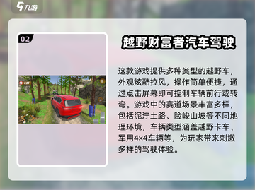 🔥2025超耐玩手游合集✨下载必玩💥截图3