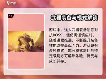 逆战未来🔥爆款游戏出自哪家公司？💎截图4