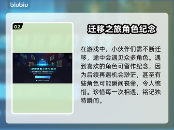 死亡搁浅2拍照模式大曝光！📸游戏党必看🔥截图3