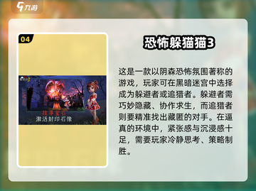 🔥2025最火手游排行榜✨下载必备清单！截图5