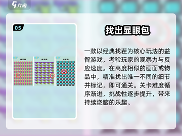 🔥2025零氪玩家必玩单机神作🎮截图6