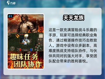 🔥2025最赞分屏双开游戏推荐✨截图2