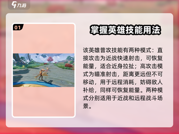 星之破晓🔥马可波罗玩法攻略，稳上高分！截图2