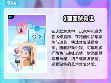 🎨2025最值得玩的画画手游🔥下载指南来了！截图2